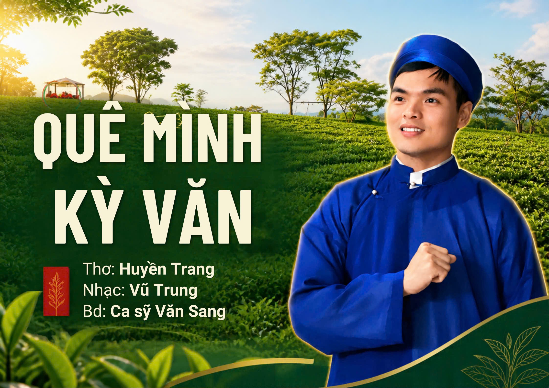 Quê mình Kỳ Văn